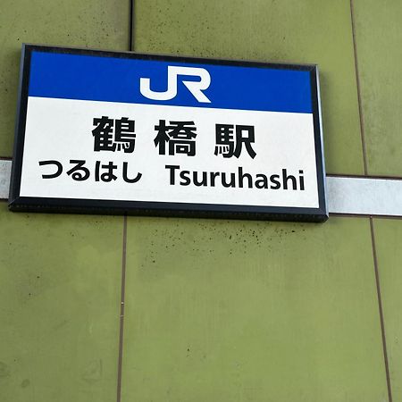 Tamatsukan 玉津館, Kansai Airport 關西空港 57 Mins, Namba 6 Mins, Nihonbashi 4 Mins, Universal Studio 37 Mins, Nara 30 Mins, Walk Jr Tsuruhashi 7 Mins, Early Check In أوساكا المظهر الخارجي الصورة