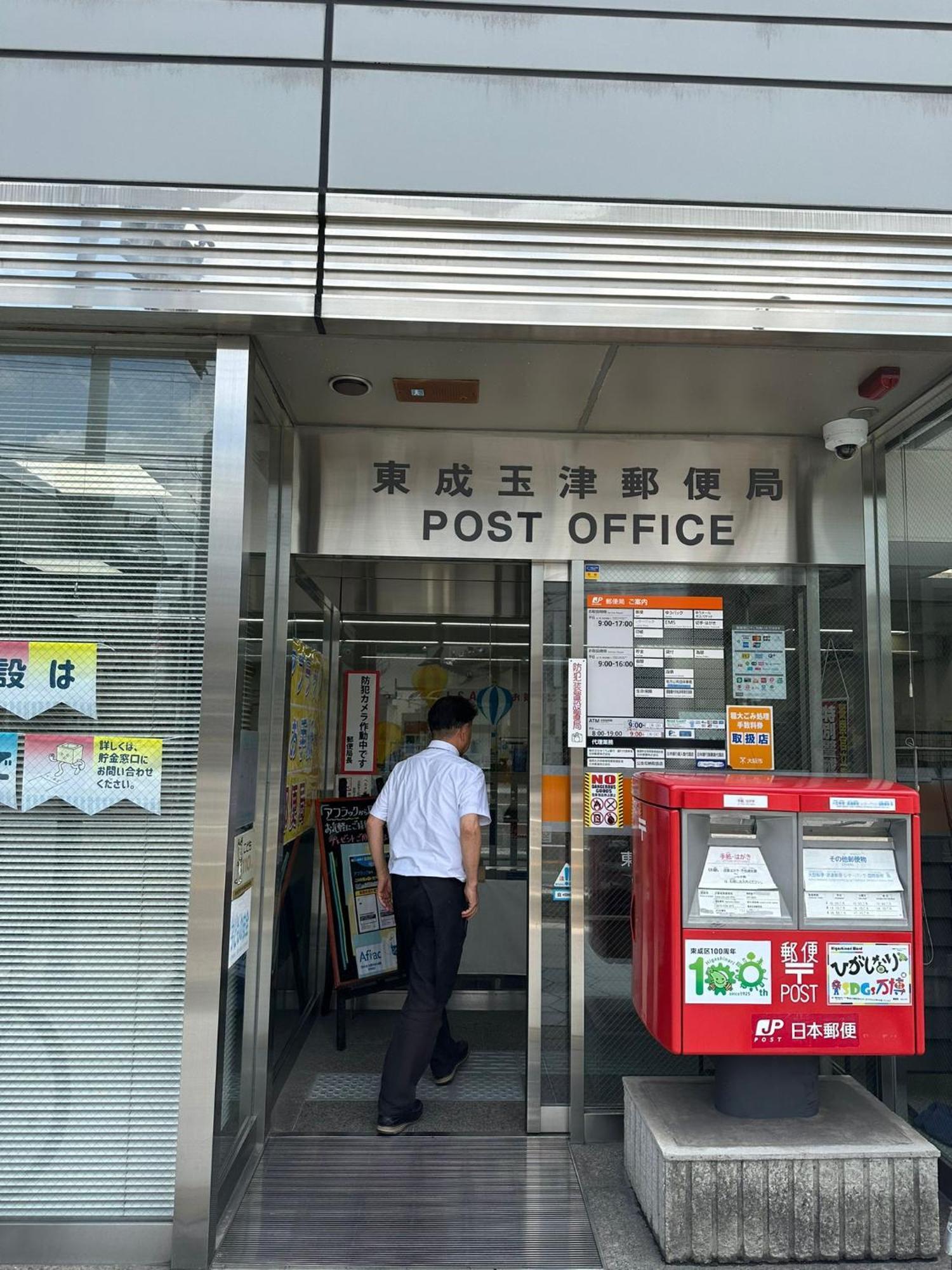 Tamatsukan 玉津館, Kansai Airport 關西空港 57 Mins, Namba 6 Mins, Nihonbashi 4 Mins, Universal Studio 37 Mins, Nara 30 Mins, Walk Jr Tsuruhashi 7 Mins, Early Check In أوساكا المظهر الخارجي الصورة