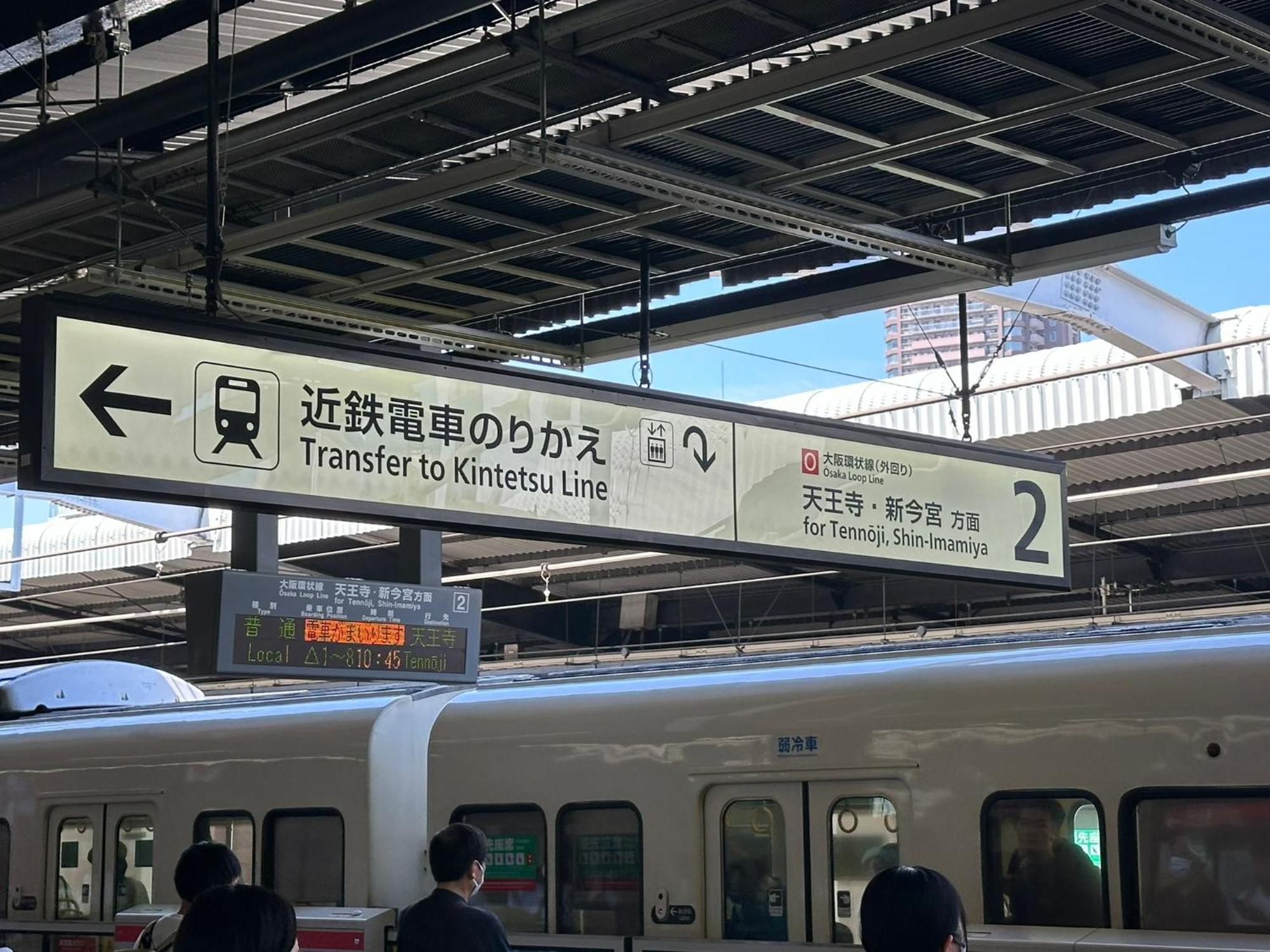 Tamatsukan 玉津館, Kansai Airport 關西空港 57 Mins, Namba 6 Mins, Nihonbashi 4 Mins, Universal Studio 37 Mins, Nara 30 Mins, Walk Jr Tsuruhashi 7 Mins, Early Check In أوساكا المظهر الخارجي الصورة